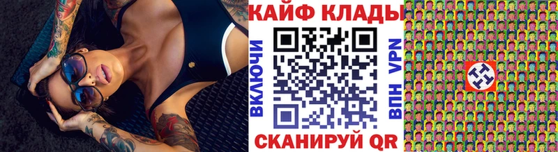 Купить наркотики цена Мыски APVP  МЕФ  Амфетамин  ГАШИШ 
