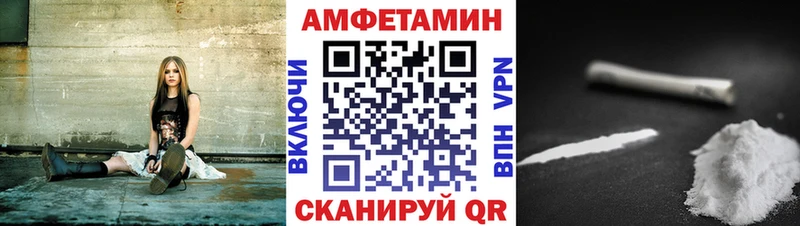 Амфетамин 98%  купить закладку  дарк нет состав  Мыски 