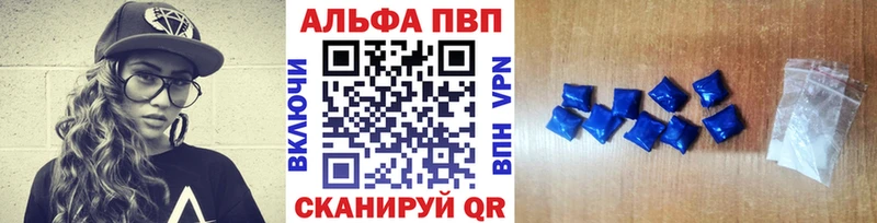 закладки  Мыски  Альфа ПВП крисы CK 