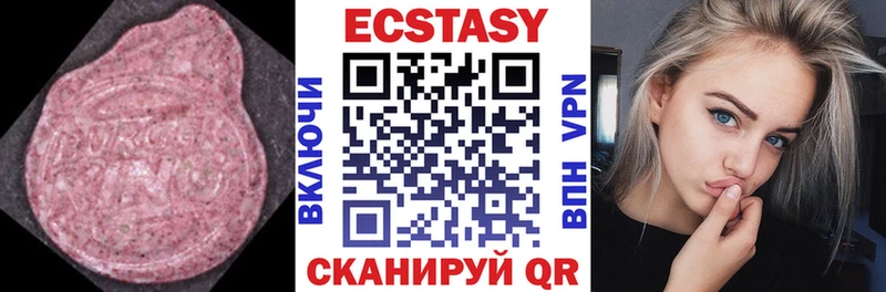 ЭКСТАЗИ таблы  Мыски 