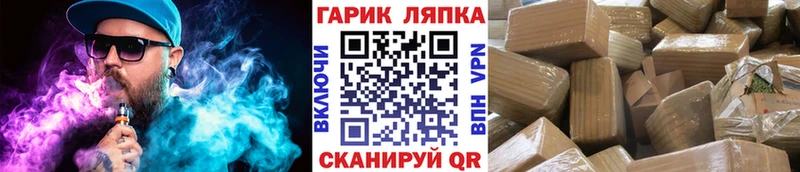 ГАШ Изолятор  продажа наркотиков  Мыски 