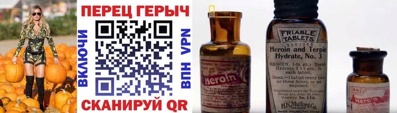 ГЕРОИН герыч  Мыски 