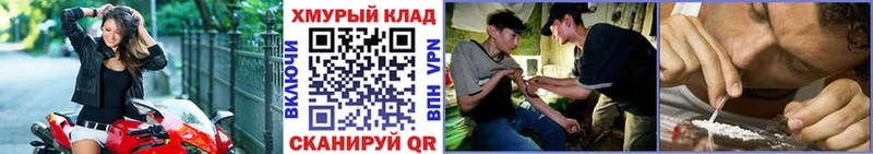 Героин Heroin Мыски