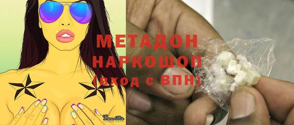 марки nbome Арсеньев