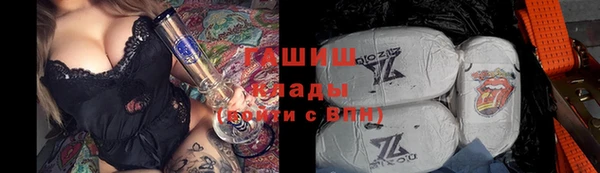 гидропоника Армянск