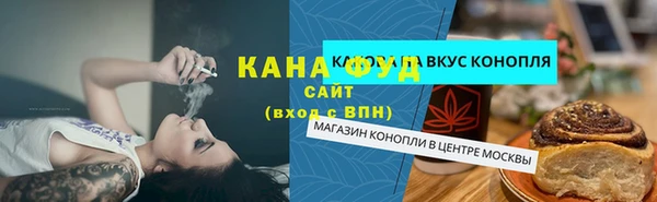марки nbome Арсеньев