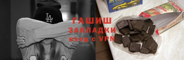 марки lsd Аркадак
