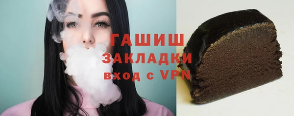 марки nbome Арсеньев
