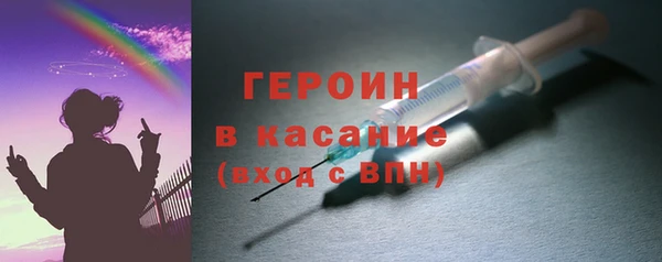 бошки Зеленодольск