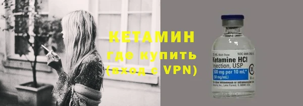 гидропоника Армянск