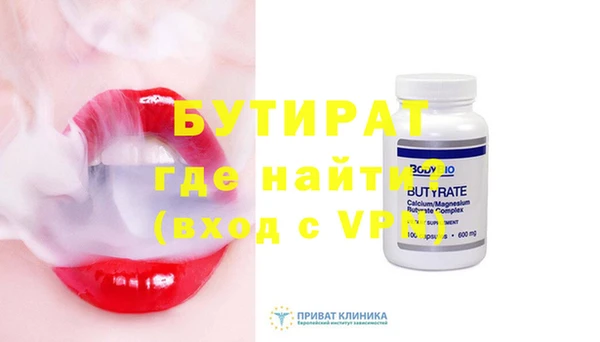 гидропоника Армянск