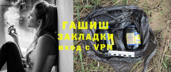 марки nbome Арсеньев