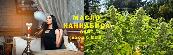 марки nbome Арсеньев