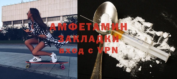 марки nbome Арсеньев
