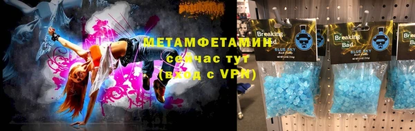 марки nbome Арсеньев