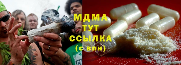 марки lsd Аркадак