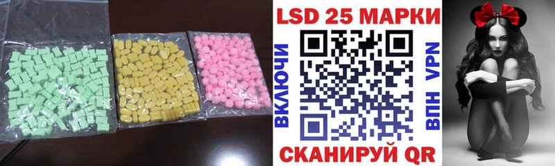 LSD-25 экстази ecstasy  Мыски 