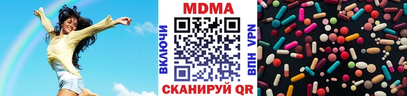 МДМА VHQ  маркетплейс наркотические препараты  Мыски 