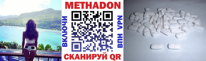 купить  сайты  Мыски  МЕТАДОН VHQ 