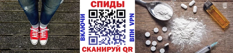 Первитин витя  Мыски 