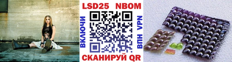 Марки NBOMe 1,5мг shop состав Мыски