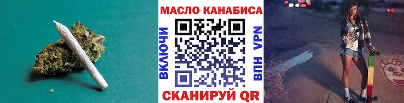 Дистиллят ТГК гашишное масло нарко площадка наркотические препараты блэк спрут рабочий сайт Мыски наркота