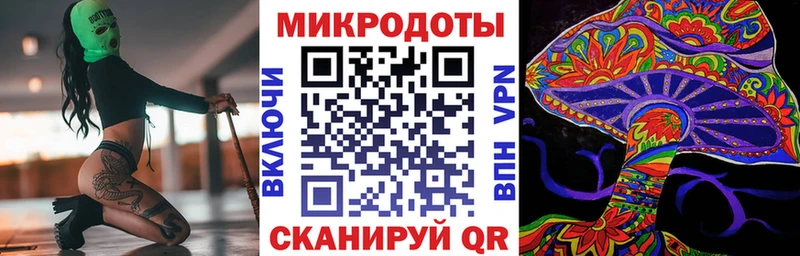 что такое   Мыски  hydra tor  Псилоцибиновые грибы GOLDEN TEACHER 